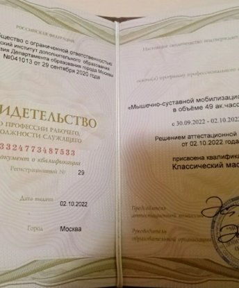 Я - креативная нежность в одном флаконе, опытная индивидуалка, которая знает, как сделать вечер незабываемым. Погрузись со мной в мир наслаждений, где твои фантазии превратятся в реальность. 🔥
Моя страсть безгранична, и я готова исполнить самые сокровенные желания. У меня есть множество услуг, чтобы настроиться на нужный ритм. От расслабляющего массажа, чтобы освободиться от стресса, до бурной ночи с разнообразными позами и играми. Ты можешь быть уверен, что никто не сможет удовлетворить тебя, как я. 💋
Я живу в Москве, городе страсти и возможностей. Знаменитый мегаполис Москва всегда готов подарить вам яркие моменты и незабываемые воспоминания. Я знаю его наизусть и готова показать тебе его самые скрытые уголки. 🌆
Мои клиенты говорят, что я - истинная воплощение женской красоты и страсти. Мои фото говорят самыми лестными словами, способными растопить твое сердце. Но не просто ты должен поверить мне на слово, я предлагаю тебе ознакомиться с моими положительными отзывами. Один взгляд на них, и ты поймешь, насколько я искренне стремлюсь доставить тебе удовольствие. 💕
Готов погрузиться со мной в мир вожделения и страсти? Жду твоего звонка. 😉 Маргарита