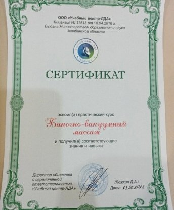 Я - креативная нежность в одном флаконе, опытная индивидуалка, которая знает, как сделать вечер незабываемым. Погрузись со мной в мир наслаждений, где твои фантазии превратятся в реальность. 🔥
Моя страсть безгранична, и я готова исполнить самые сокровенные желания. У меня есть множество услуг, чтобы настроиться на нужный ритм. От расслабляющего массажа, чтобы освободиться от стресса, до бурной ночи с разнообразными позами и играми. Ты можешь быть уверен, что никто не сможет удовлетворить тебя, как я. 💋
Я живу в Москве, городе страсти и возможностей. Знаменитый мегаполис Москва всегда готов подарить вам яркие моменты и незабываемые воспоминания. Я знаю его наизусть и готова показать тебе его самые скрытые уголки. 🌆
Мои клиенты говорят, что я - истинная воплощение женской красоты и страсти. Мои фото говорят самыми лестными словами, способными растопить твое сердце. Но не просто ты должен поверить мне на слово, я предлагаю тебе ознакомиться с моими положительными отзывами. Один взгляд на них, и ты поймешь, насколько я искренне стремлюсь доставить тебе удовольствие. 💕
Готов погрузиться со мной в мир вожделения и страсти? Жду твоего звонка. 😉 Маргарита